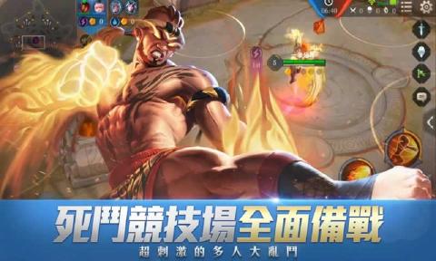 传说对决亚服截图