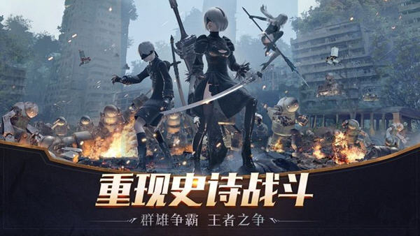 魔法之刃安卓版截图
