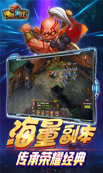 部落决战九游版截图