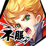 部落大乱斗手游版