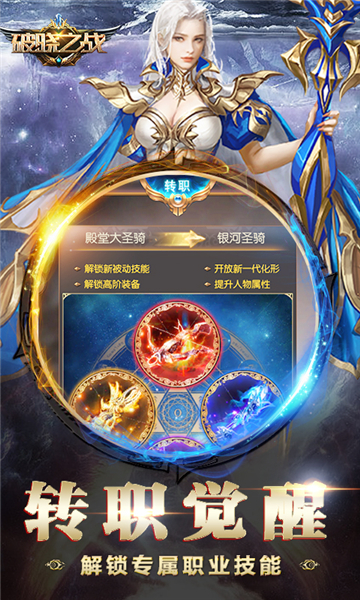 三国灵将安卓版截图