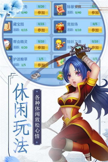 玉之魂手机版截图