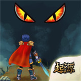贤者之石起源IOS版