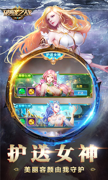 三国灵将高爆版截图