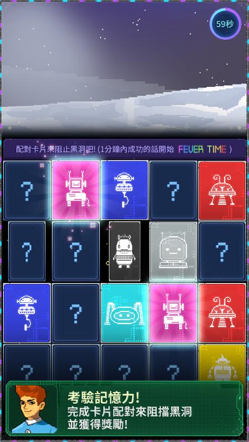 宇宙农夫汤姆截图