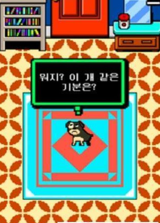 我又变成狗了游戏截图