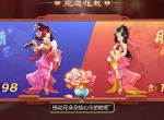 盛世气象！带你领略《梦幻西游3D》手游版长安城绝美细节！