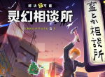 《路人超能100》开发进度曝光，战斗系统全新升级