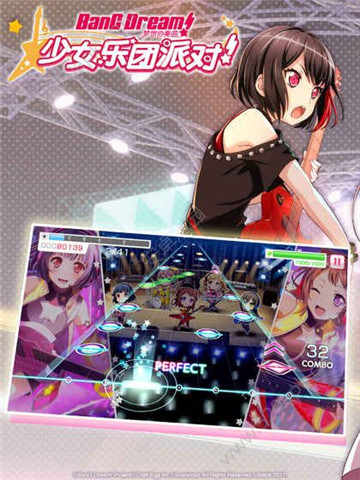 少女乐团派对截图