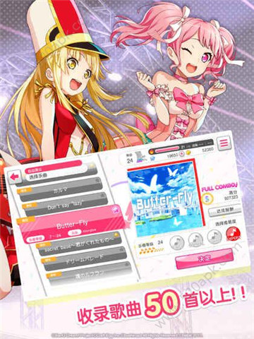 少女乐团派对截图