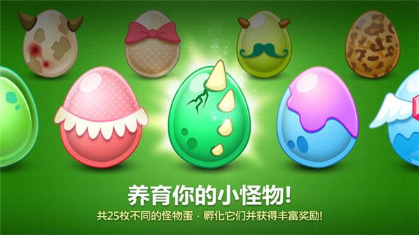 保卫萝卜1深海手游截图