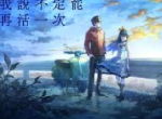 《消灭都市》系列手游新作今日正式双平台上架
