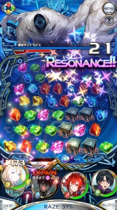 ArkResona截图