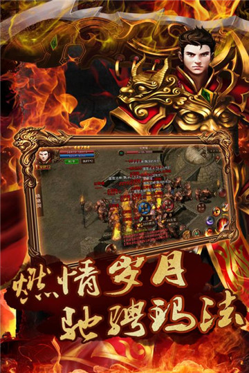 大唐真龙截图