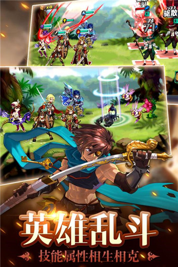 皇家奇兵最新版截图