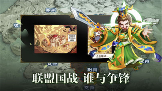 我的城我做主手机版截图