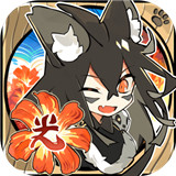 光芒安卓版