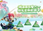 龙舟竞渡，《梦幻西游》手游端午活动火热进行中