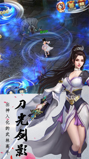 光荣之路巅峰格斗截图