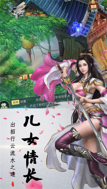光荣之路巅峰格斗截图