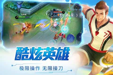 时空召唤手机版截图
