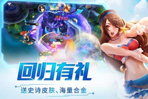 时空召唤手机版截图