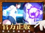 腾讯与网易代理进口游戏再获版号