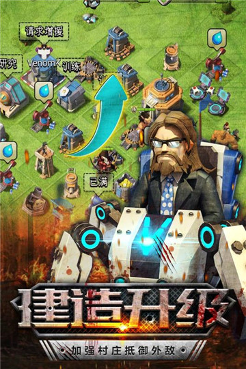 僵尸冲突2最新版截图