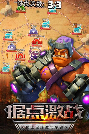 僵尸冲突2最新版截图