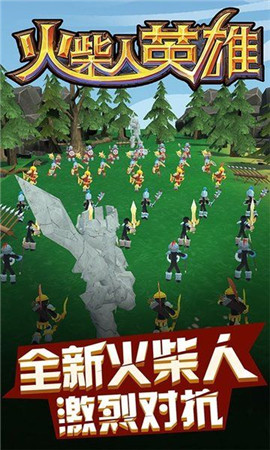 火柴人英雄保卫城市截图