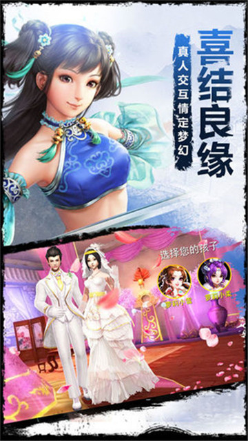 云遊九州截图