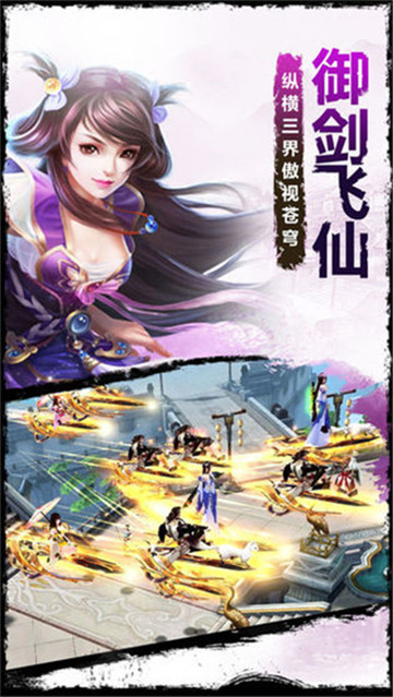 云遊九州截图