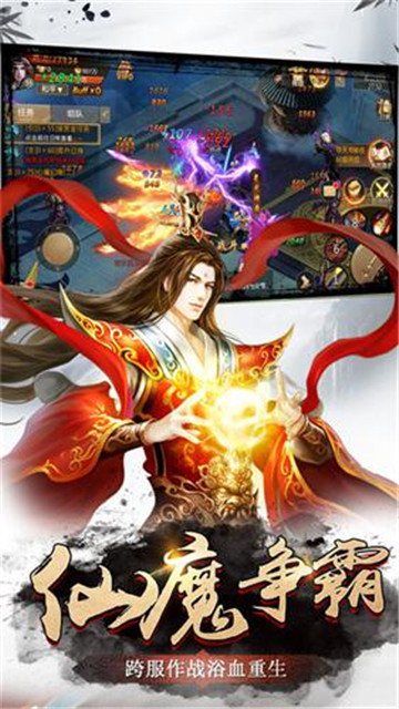侠影双剑手机版截图