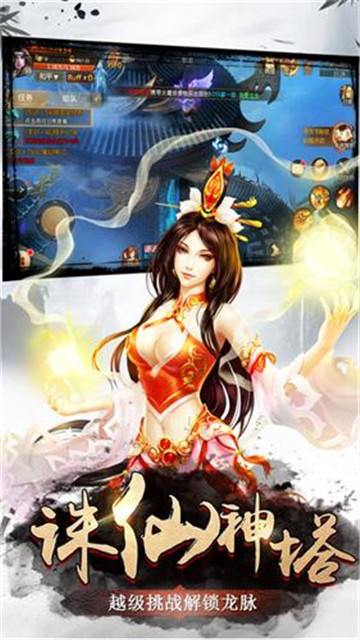 侠影双剑手机版截图