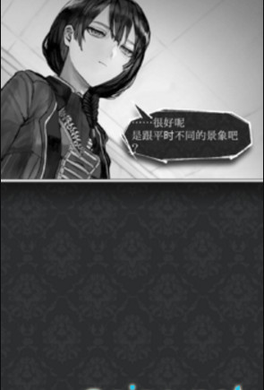 第二自我截图