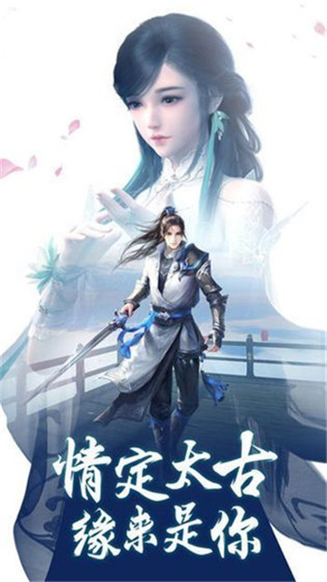 残仙梦雪截图