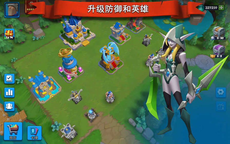魔战纪元手机版截图