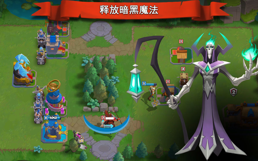 魔战纪元手机版截图