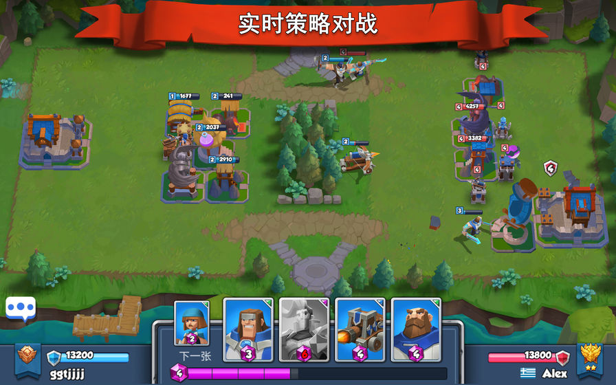 魔战纪元手机版截图