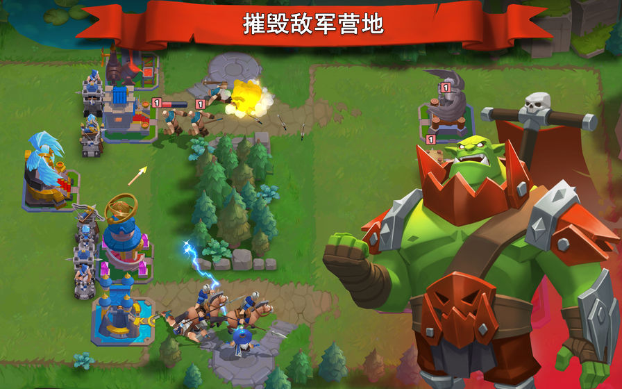 魔战纪元手机版截图