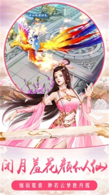 玄天通关记截图