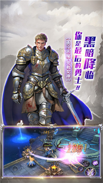 魔法界域截图