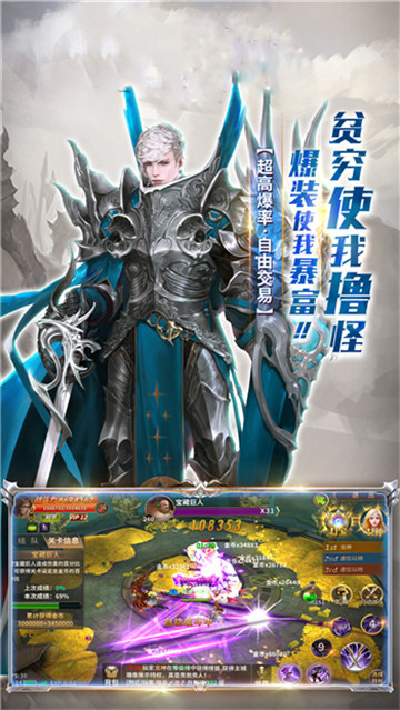 魔法界域截图