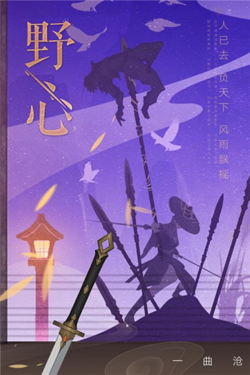新笑傲江湖手机版截图