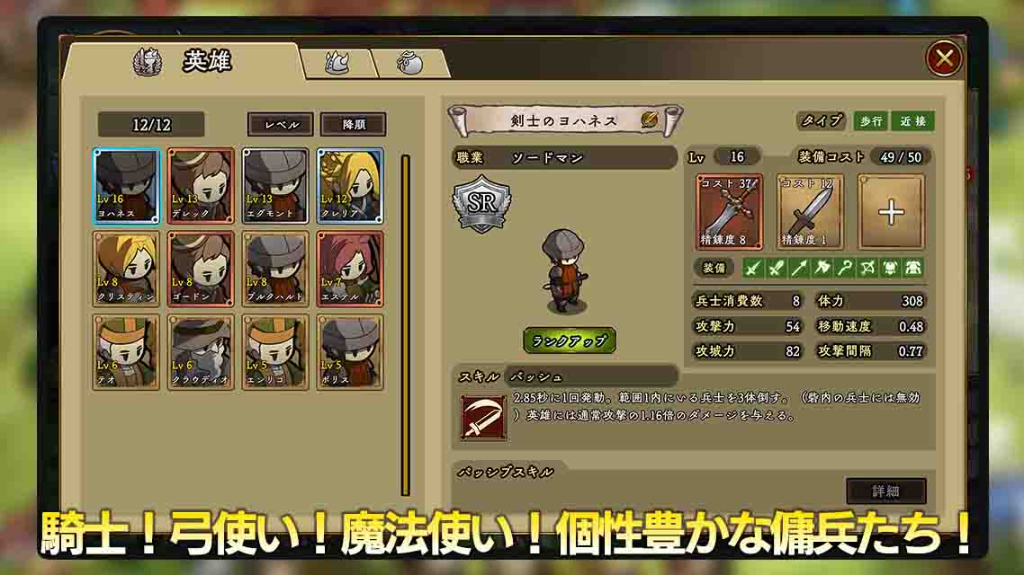 UNCROWNED截图