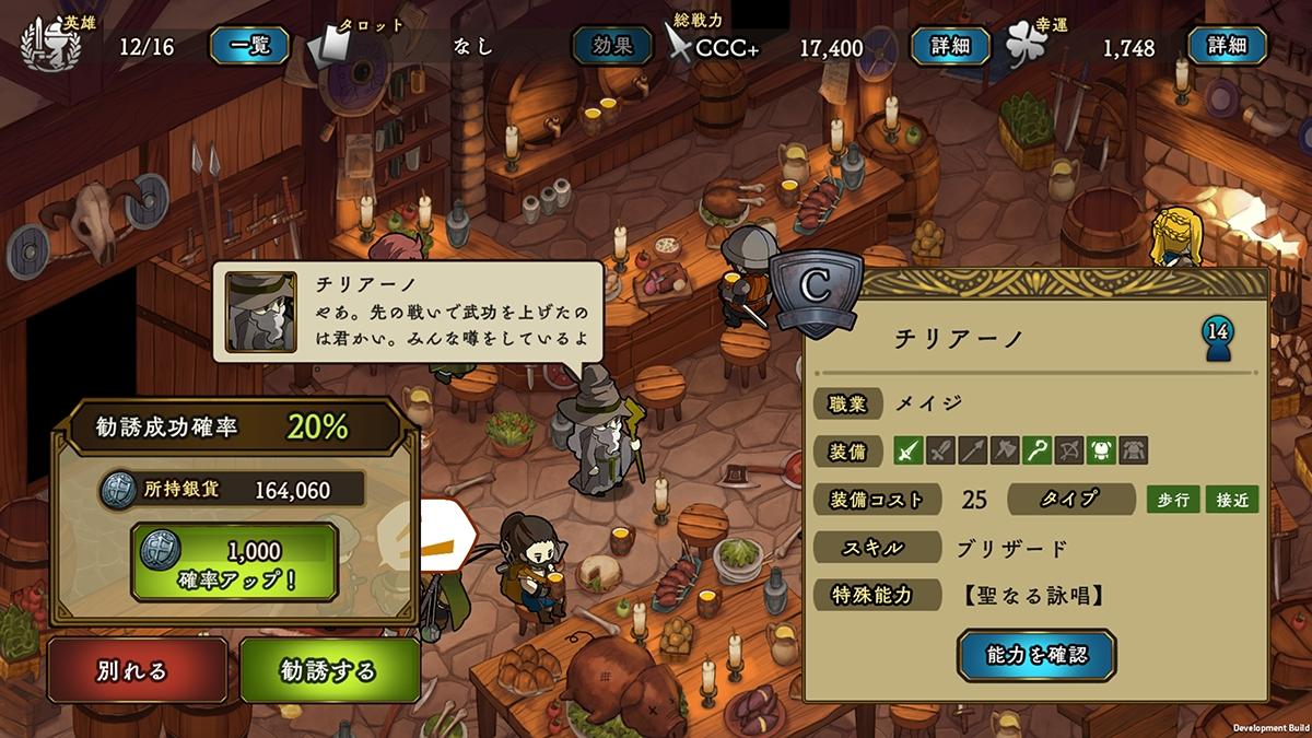 UNCROWNED截图