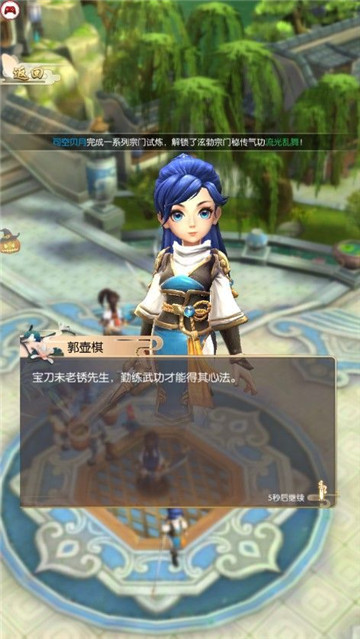 热血闯江湖手机版截图