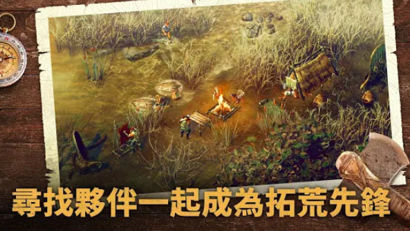 Durango野生之地截图