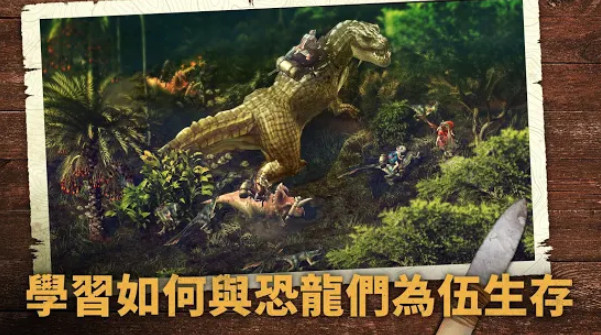 Durango野生之地截图