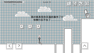 小贱出宫截图